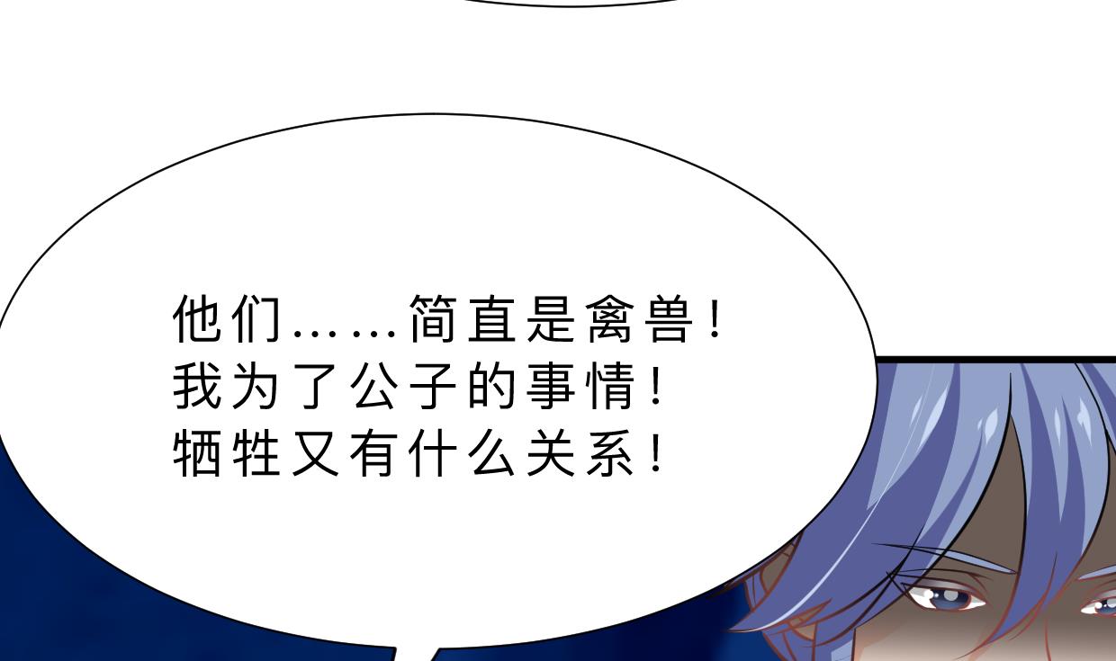 第355话 准备行动50