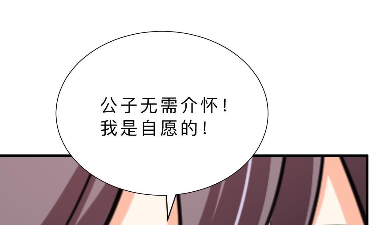 第355话 准备行动57
