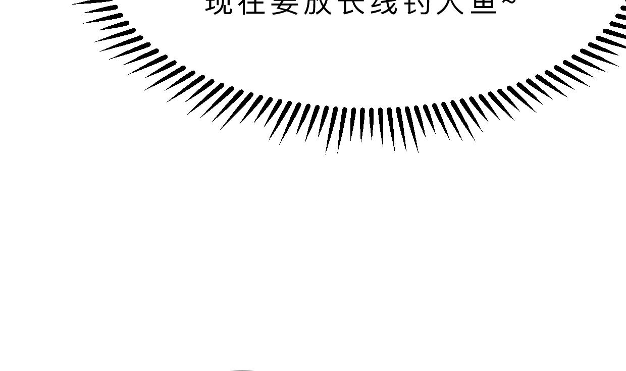 第355话 准备行动63