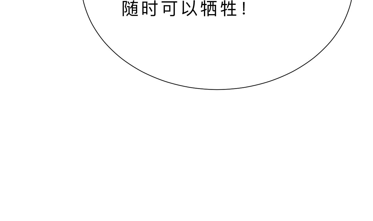 第355话 准备行动8