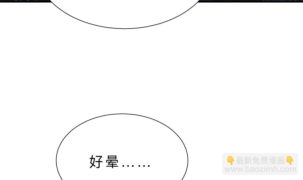 第356话 不要迷失11