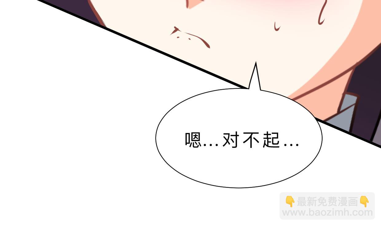 第356话 不要迷失14
