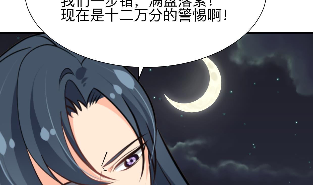 第356话 不要迷失16