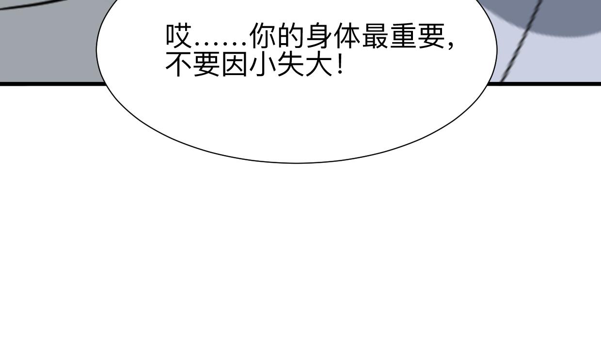 第356话 不要迷失19