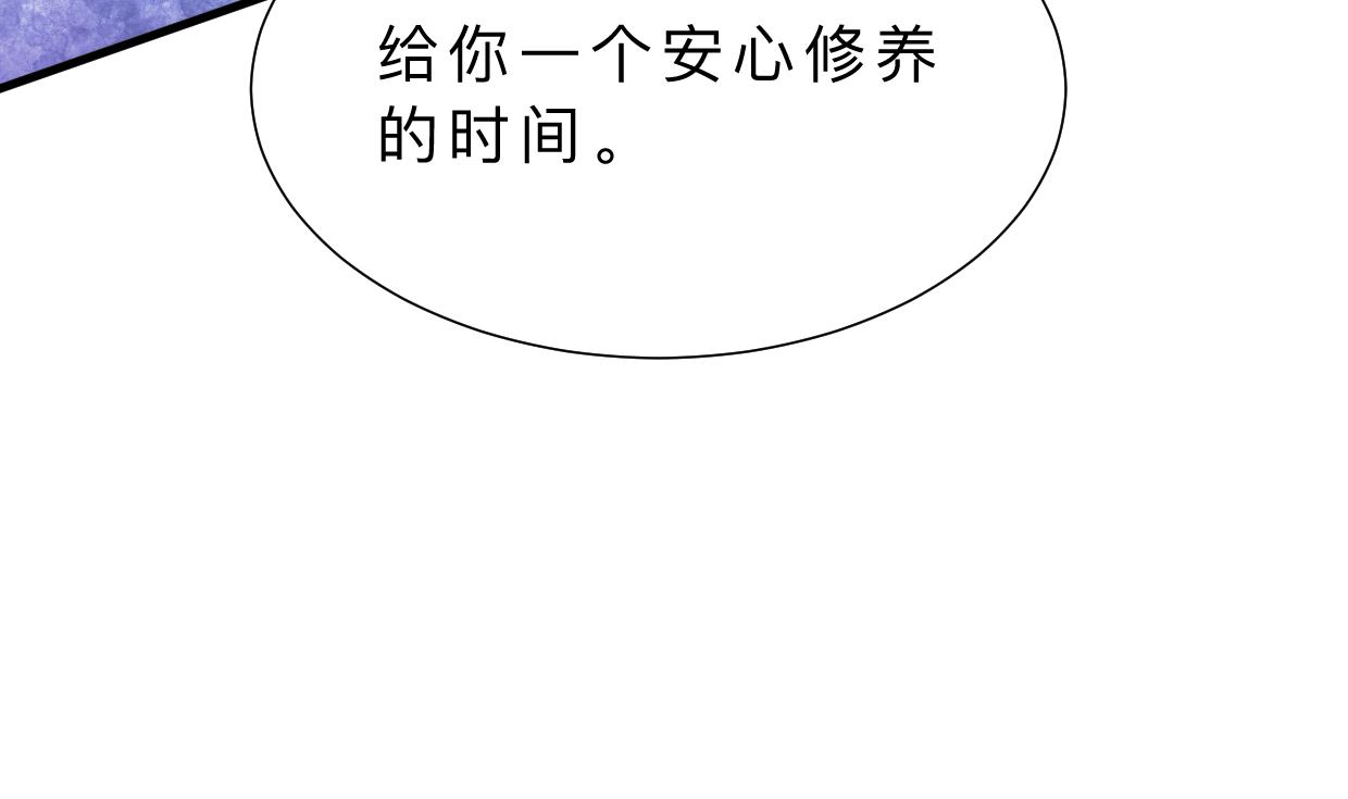 第356话 不要迷失23