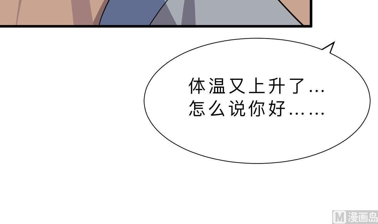 第356话 不要迷失33