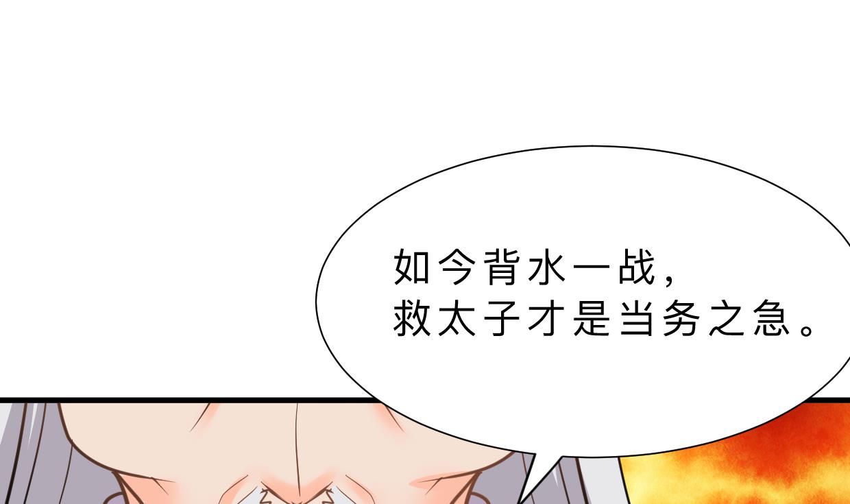 第356话 不要迷失4