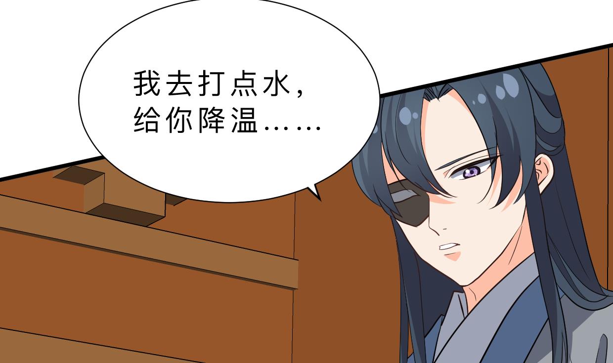 第356话 不要迷失43