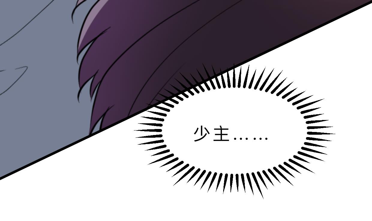 第356话 不要迷失46