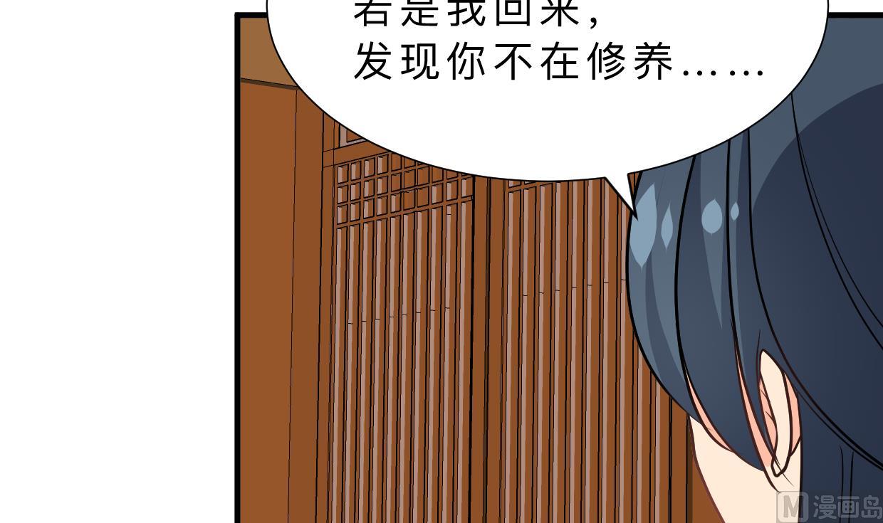第356话 不要迷失48