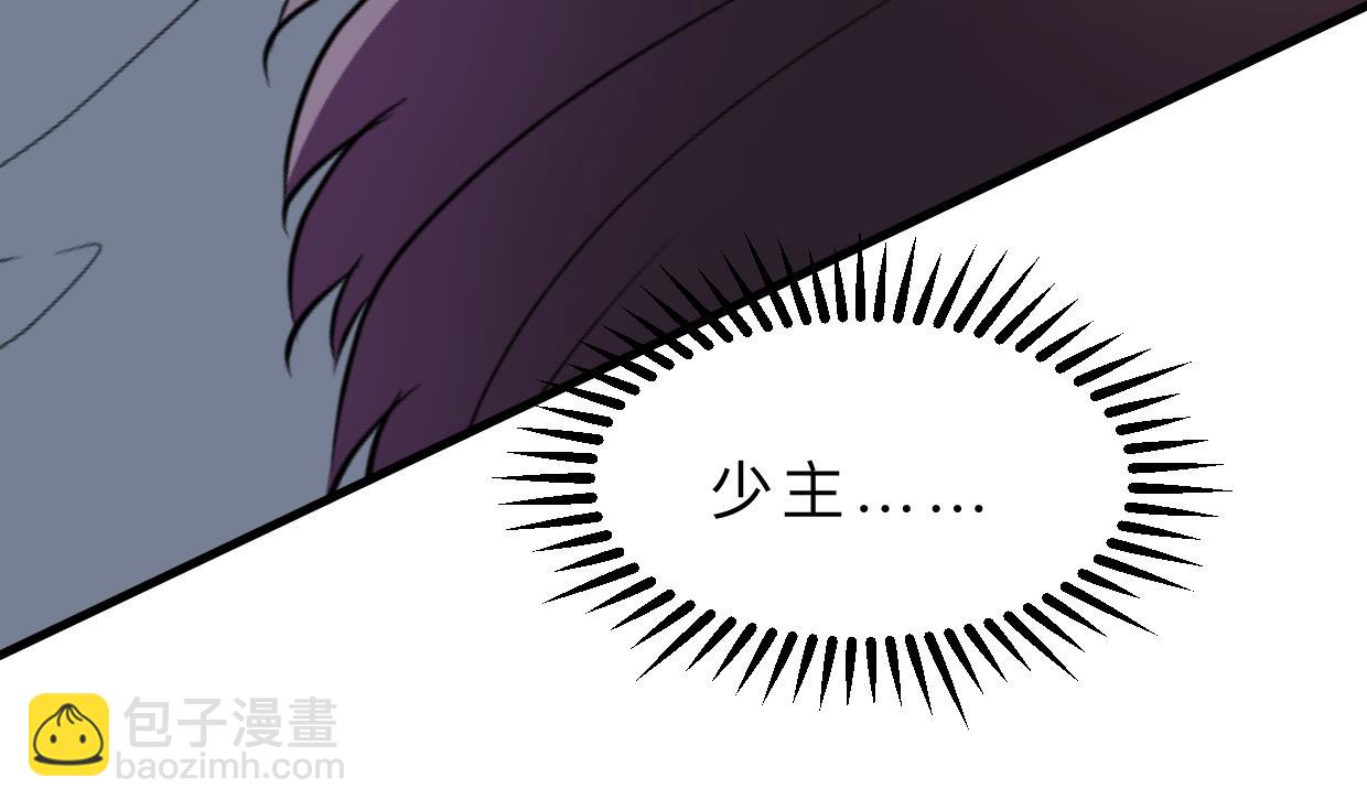 第356话 不要迷失50