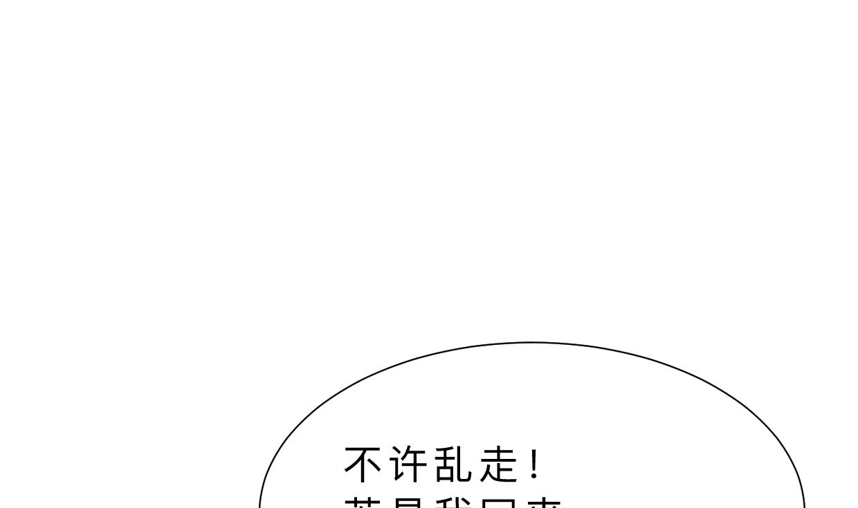 第356话 不要迷失51