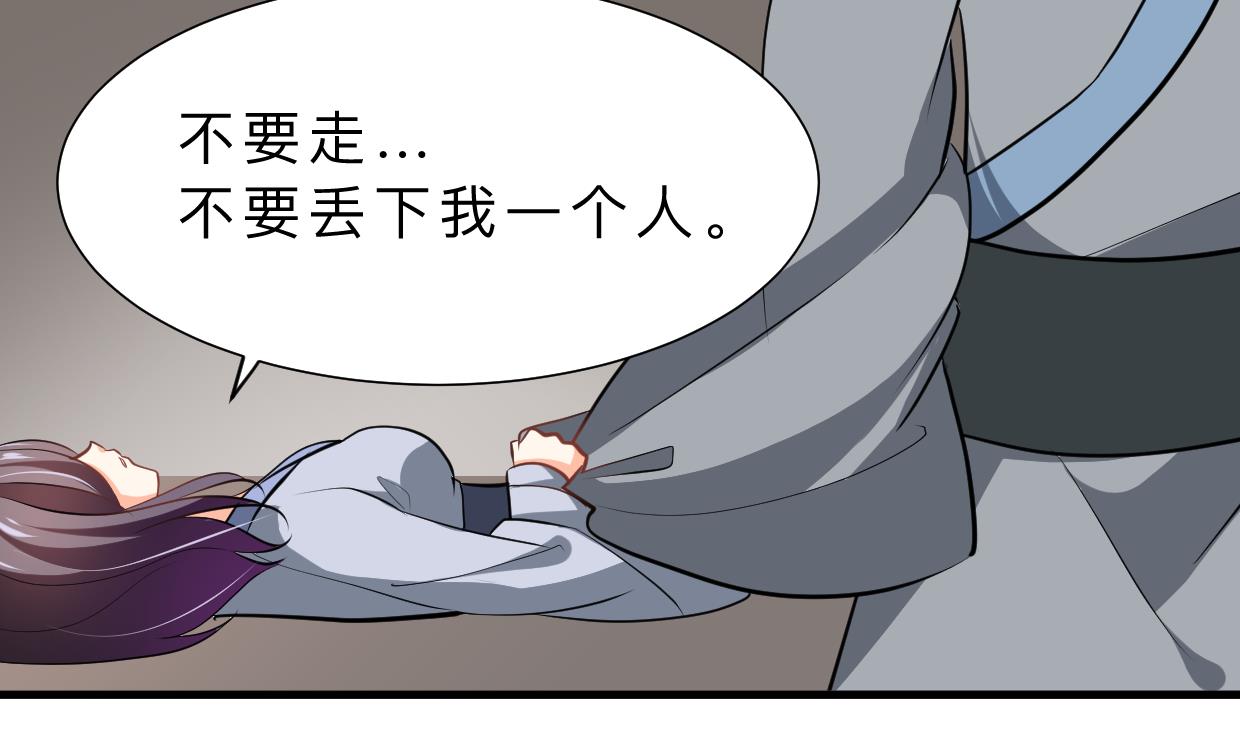 第356话 不要迷失59