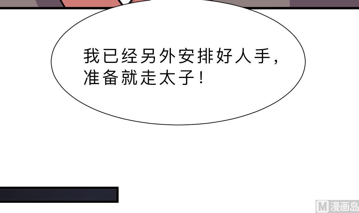 第356话 不要迷失6