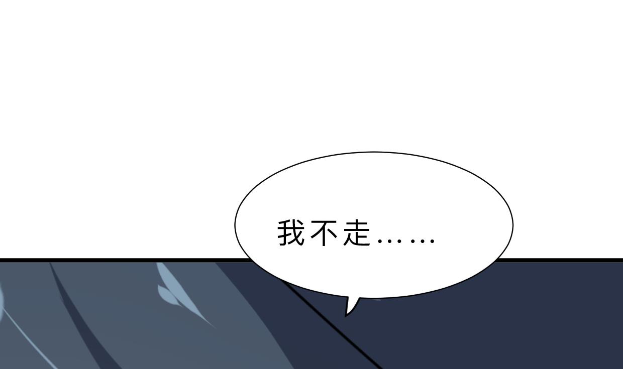 第356话 不要迷失65
