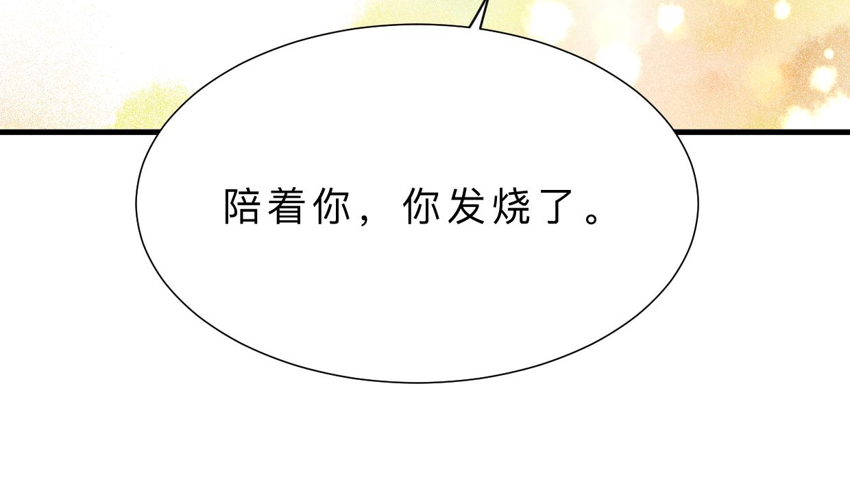 第356话 不要迷失68