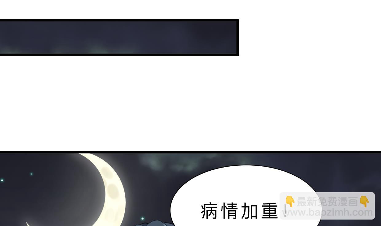 第356话 不要迷失7