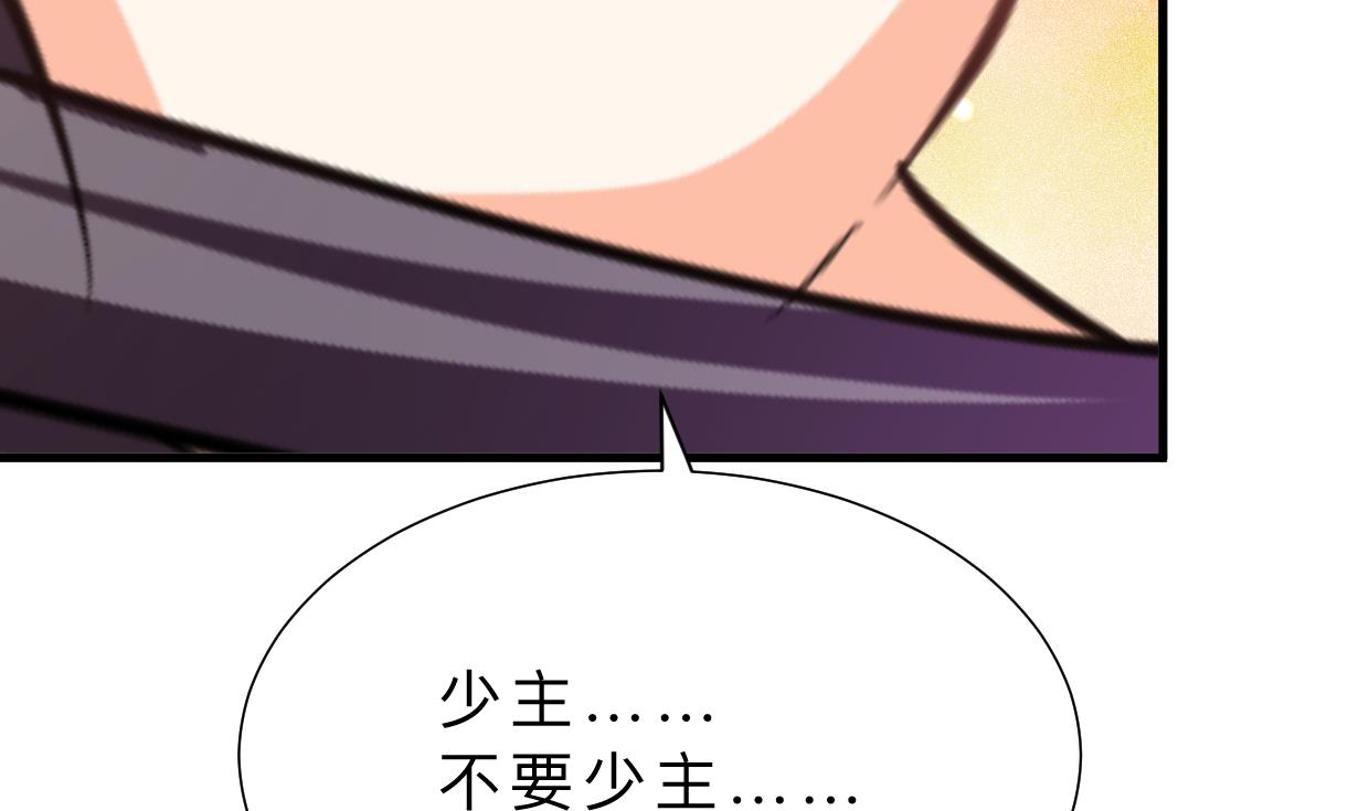 第356话 不要迷失71