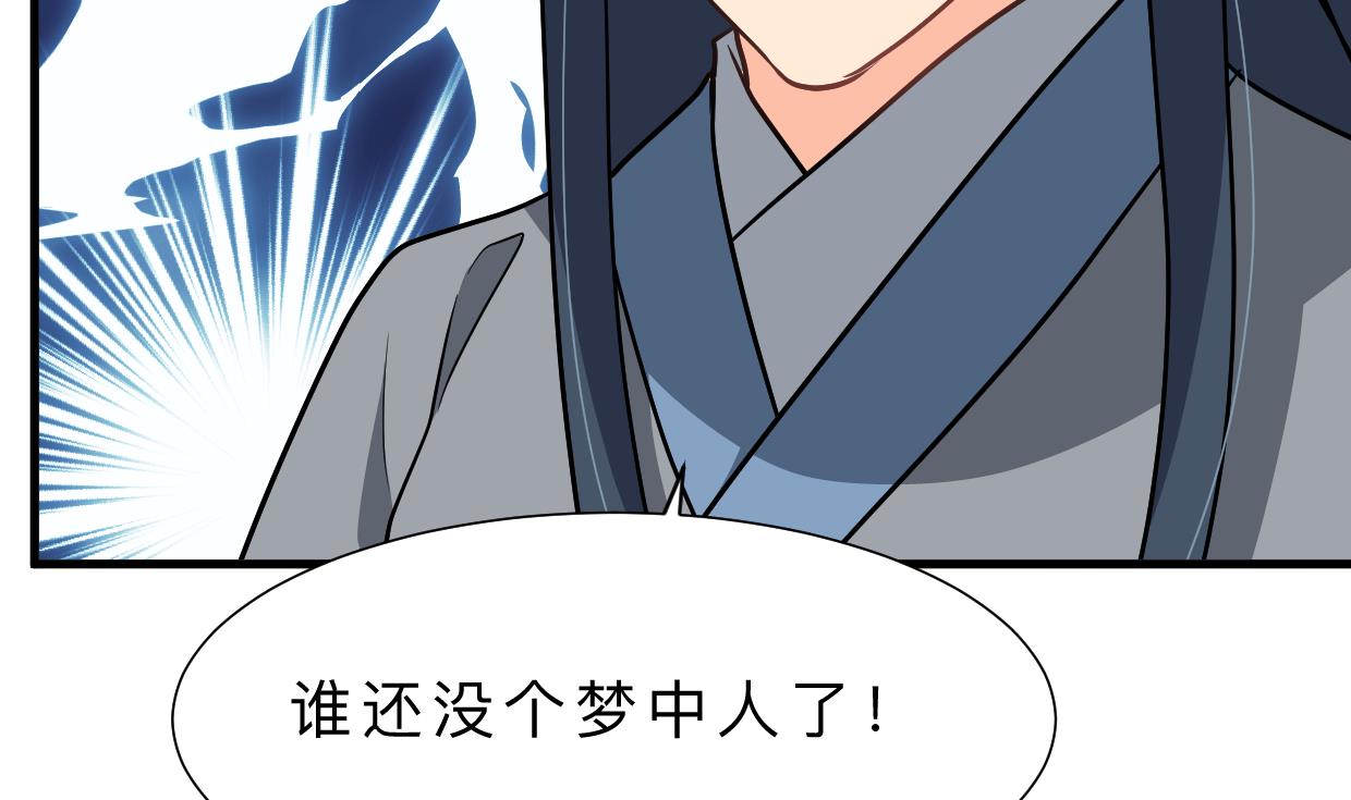 第356话 不要迷失75