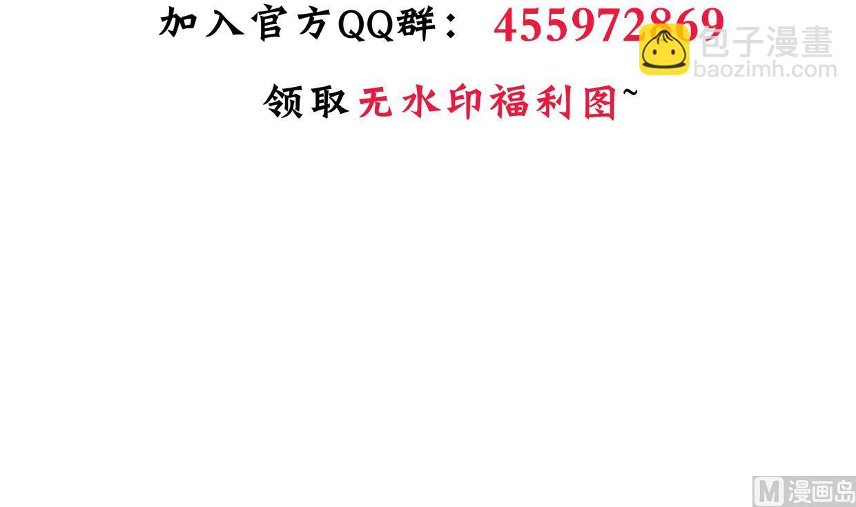 第356话 不要迷失79