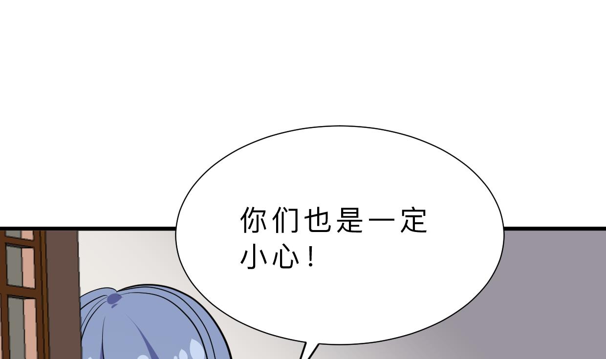 第357话 疑惑66