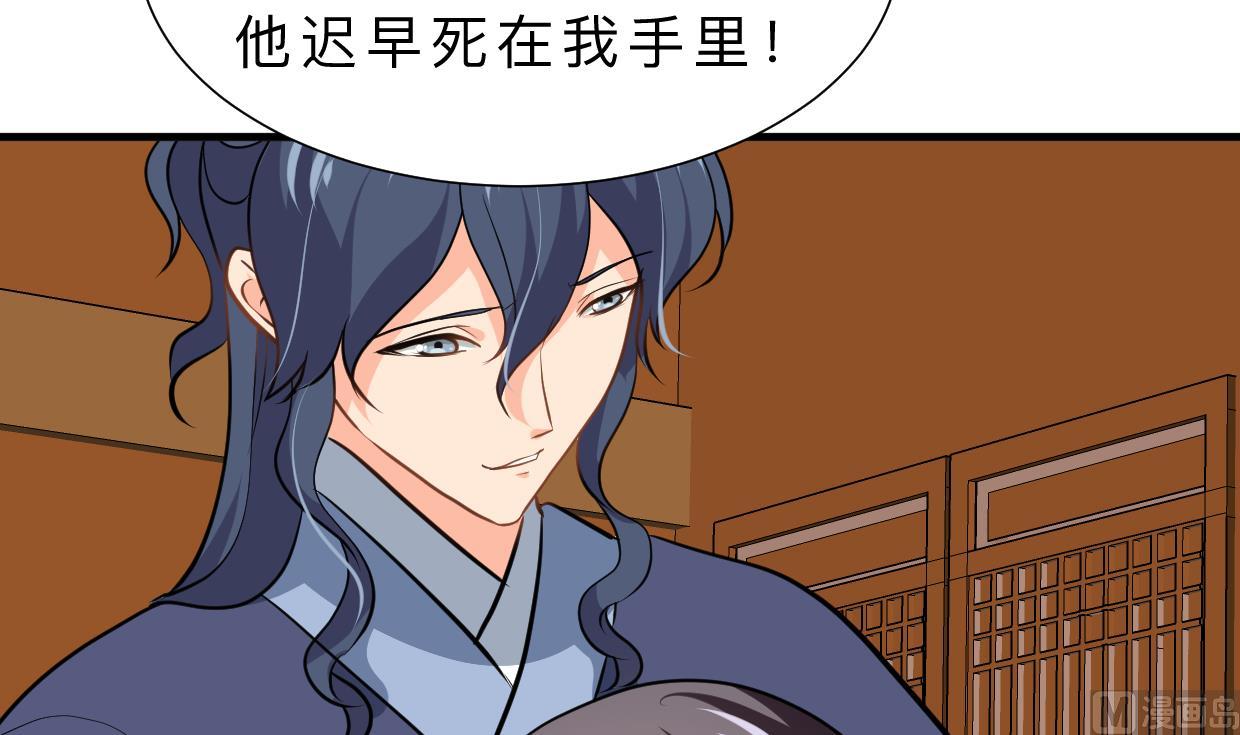第359话 传递出信息18