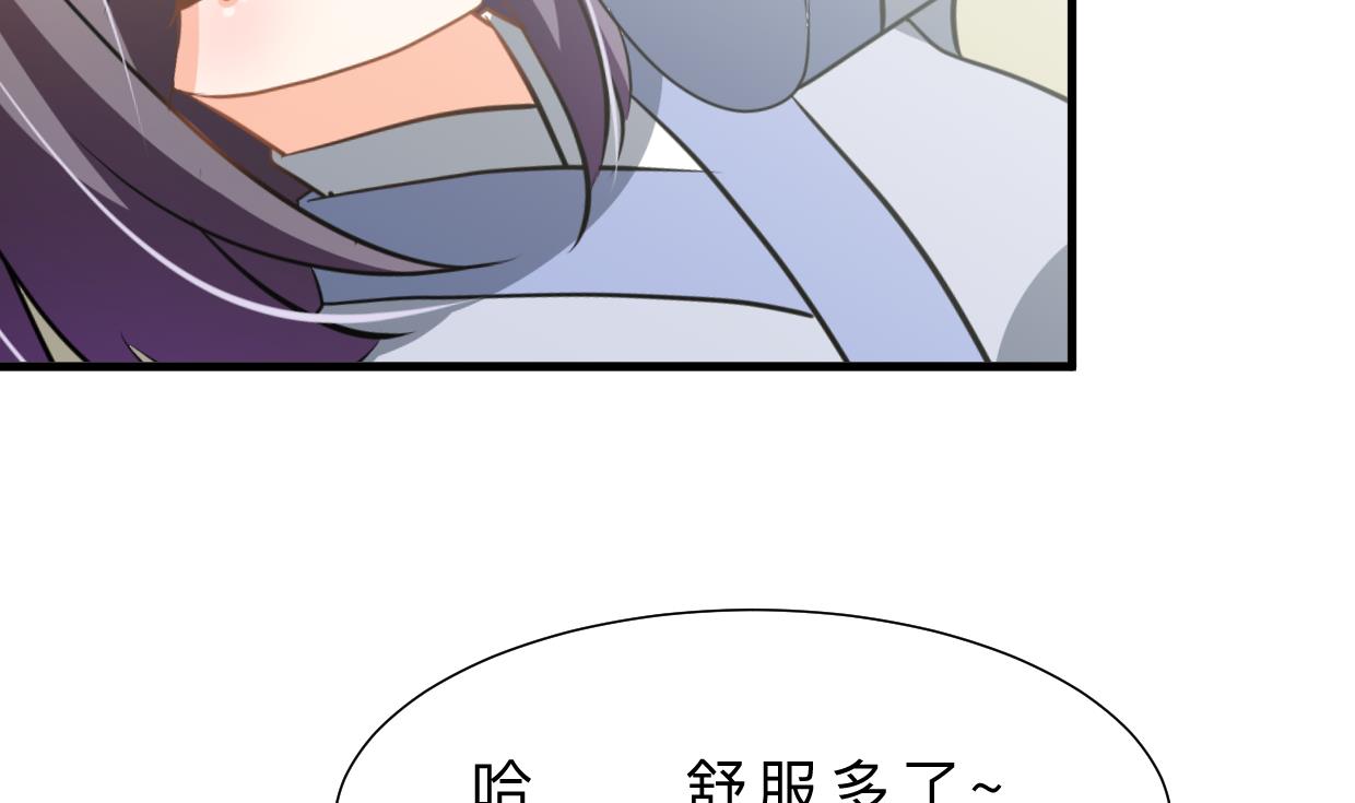 第359话 传递出信息44