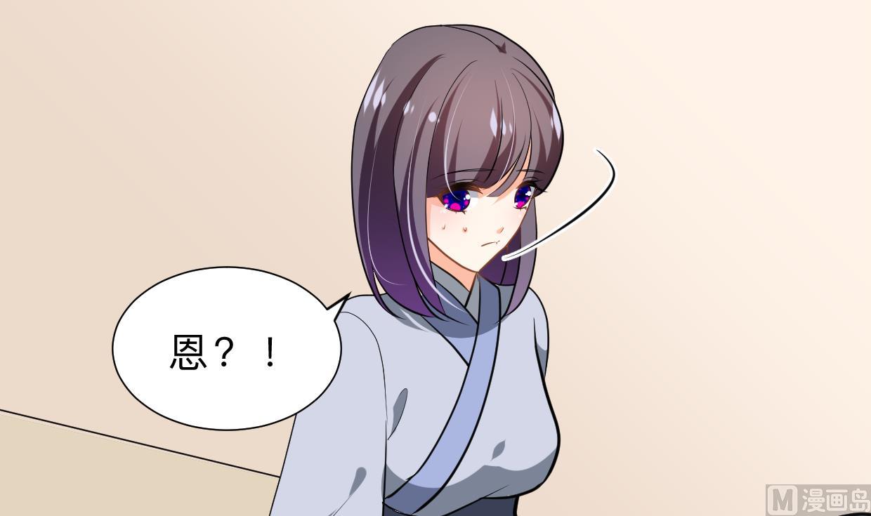 第359话 传递出信息55