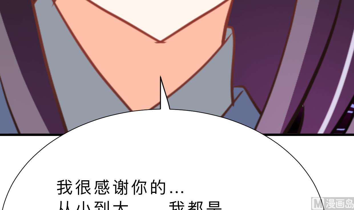 第360话 隐藏心意15