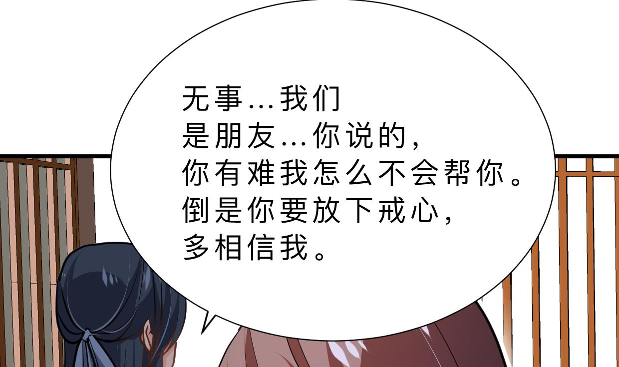 第360话 隐藏心意17