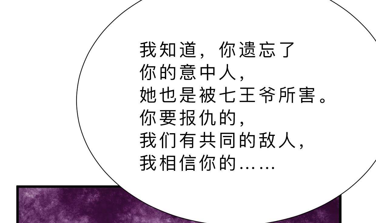 第360话 隐藏心意22