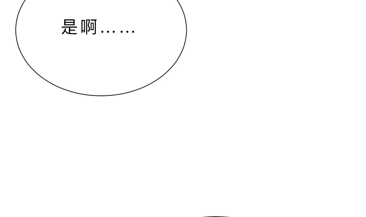 第360话 隐藏心意26
