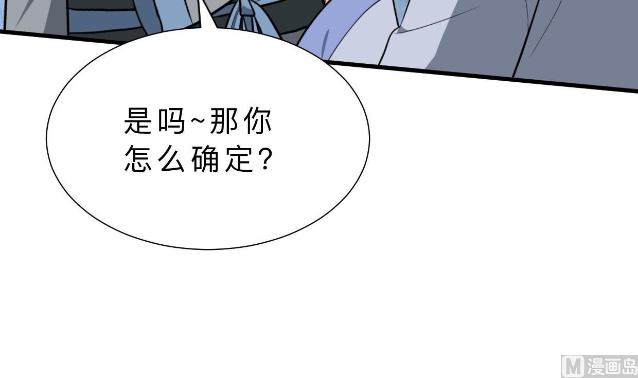 第360话 隐藏心意3