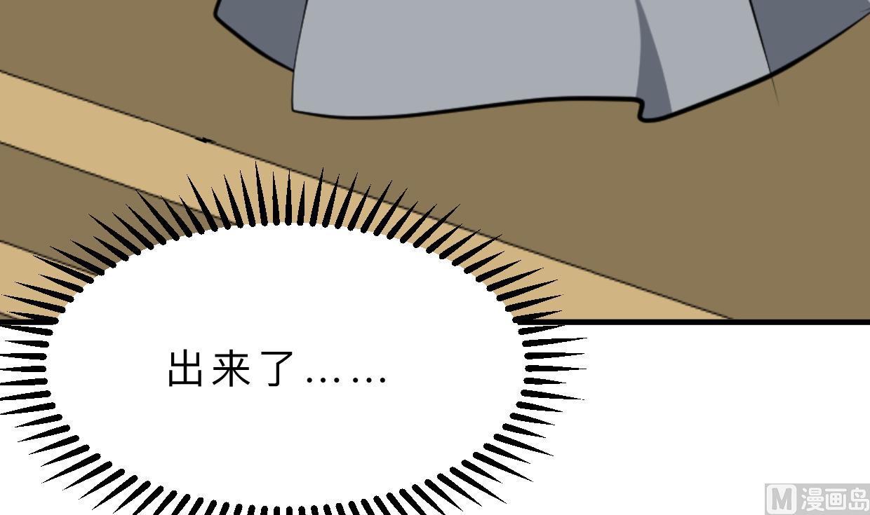 第360话 隐藏心意33
