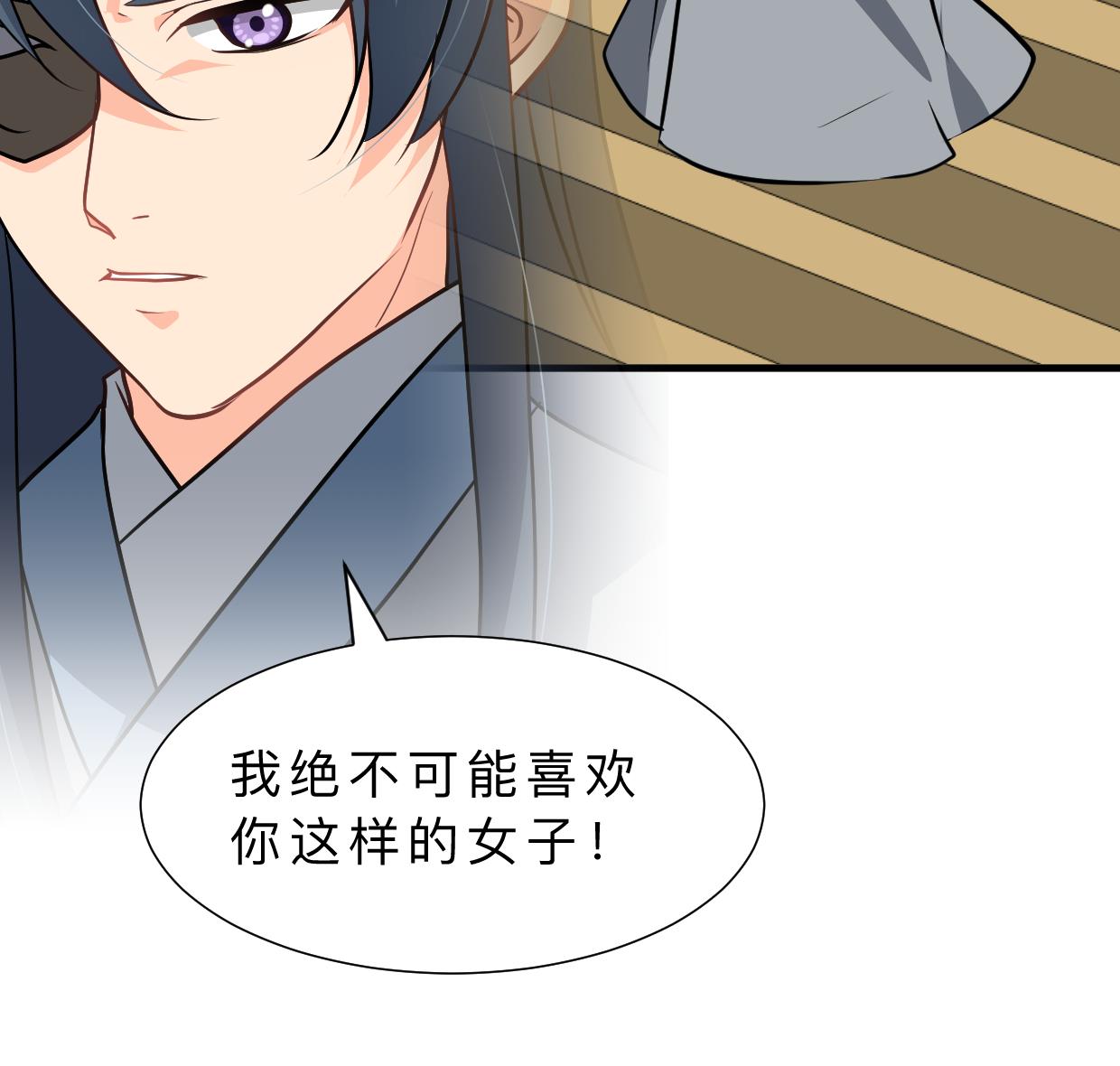第360话 隐藏心意37