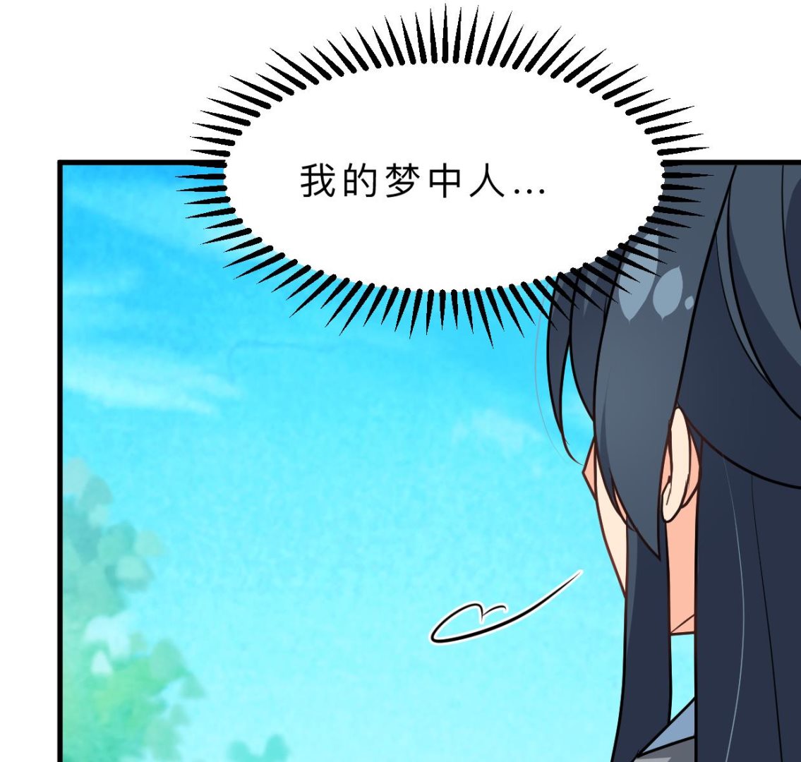 第360话 隐藏心意38