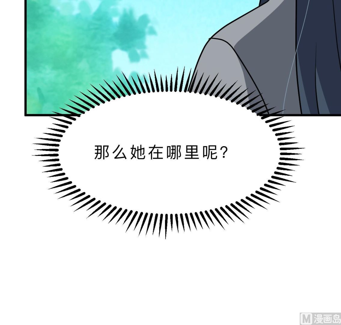 第360话 隐藏心意39
