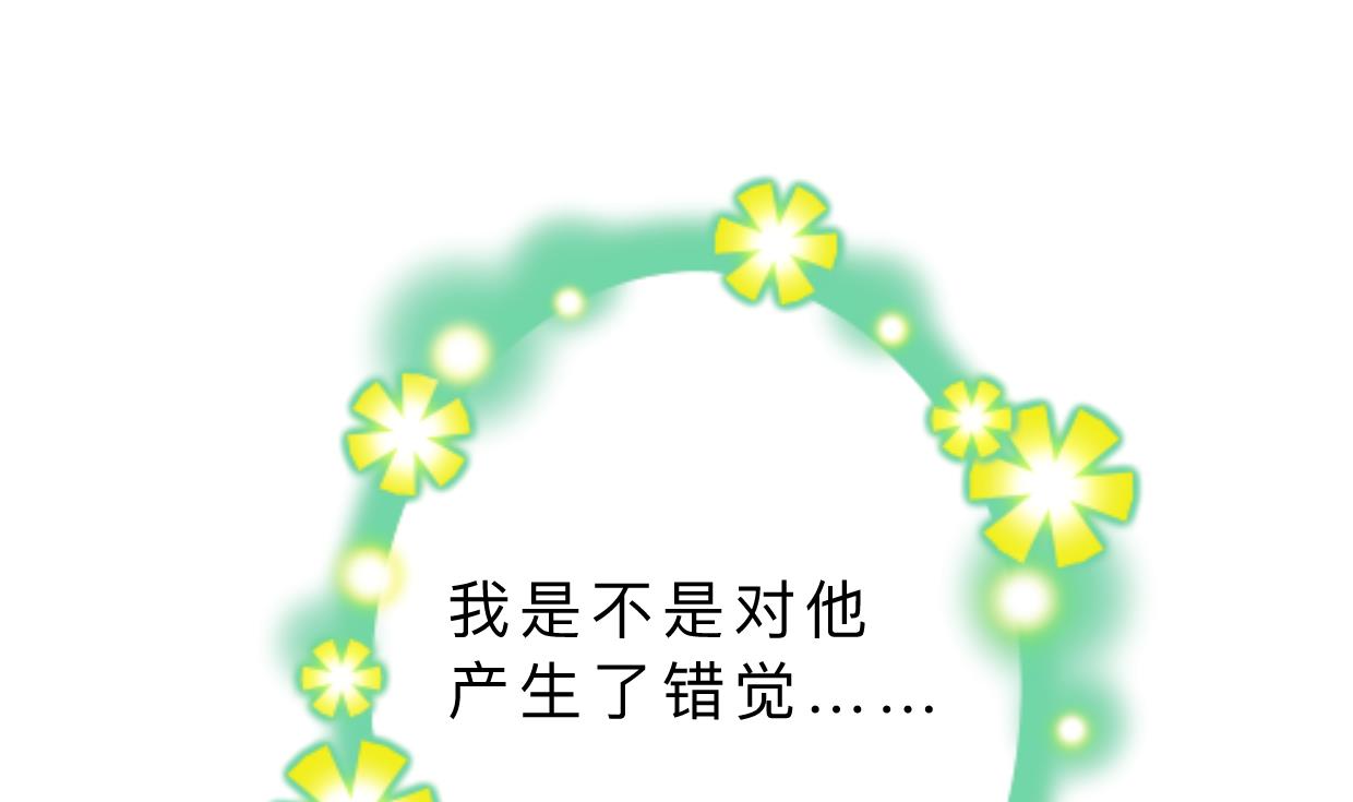 第360话 隐藏心意40