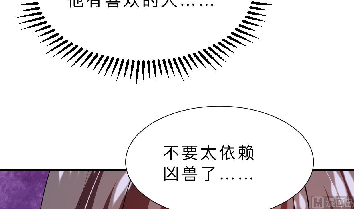 第360话 隐藏心意45