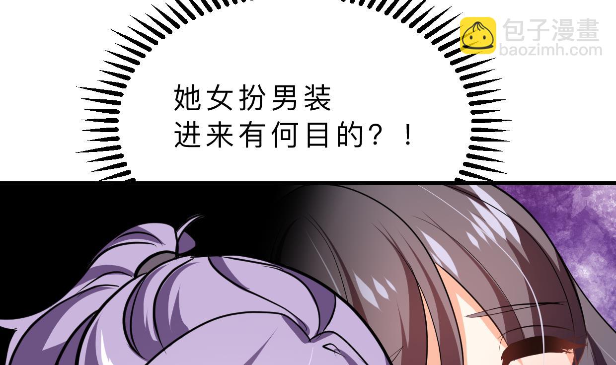 第360话 隐藏心意56