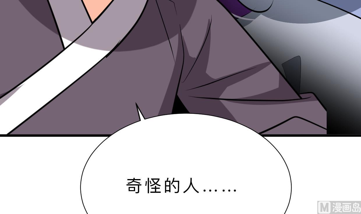 第360话 隐藏心意58