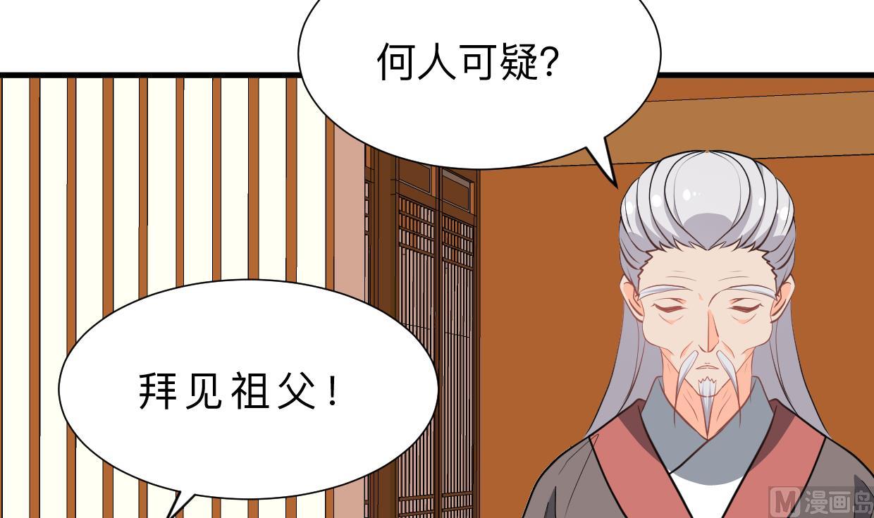 第360话 隐藏心意67