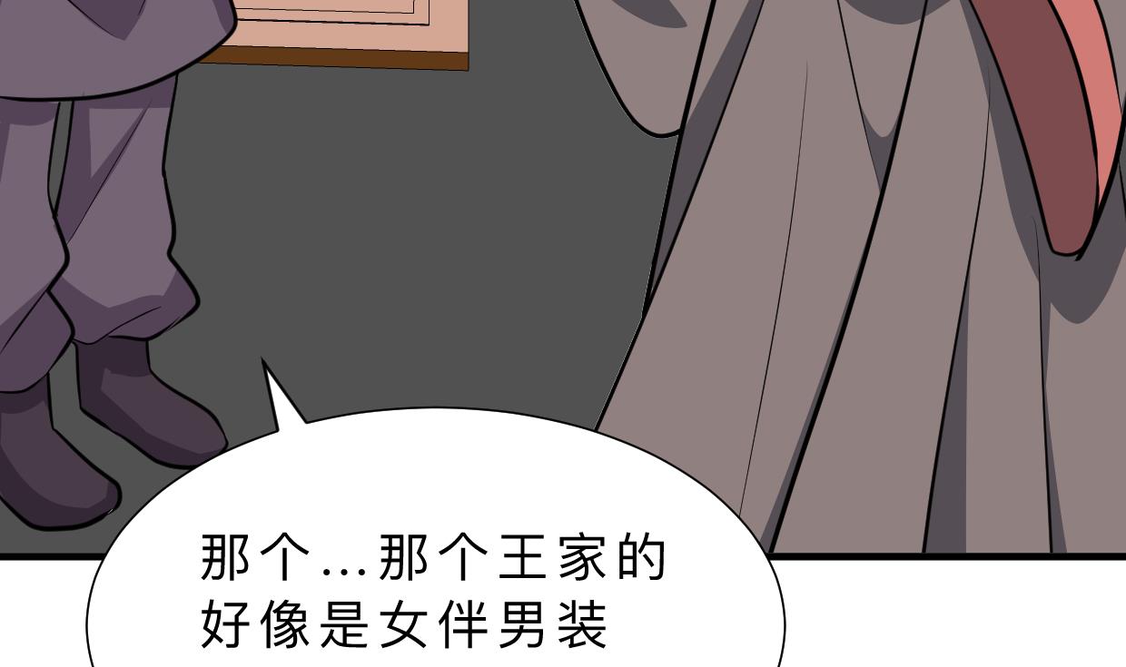 第360话 隐藏心意69