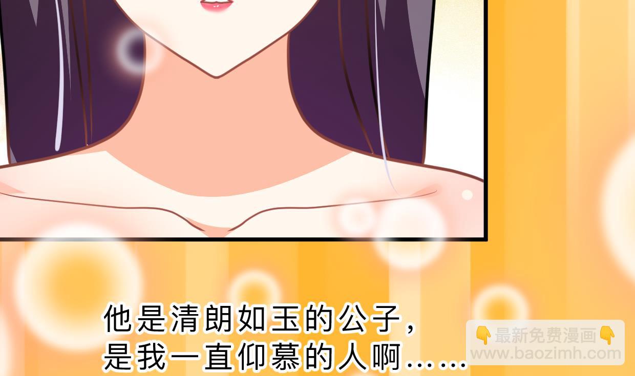 第361话 挑拨10