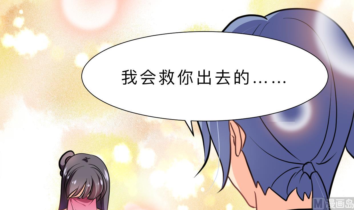 第361话 挑拨12