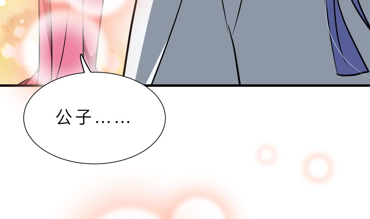 第361话 挑拨14