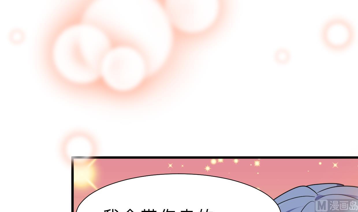第361话 挑拨15