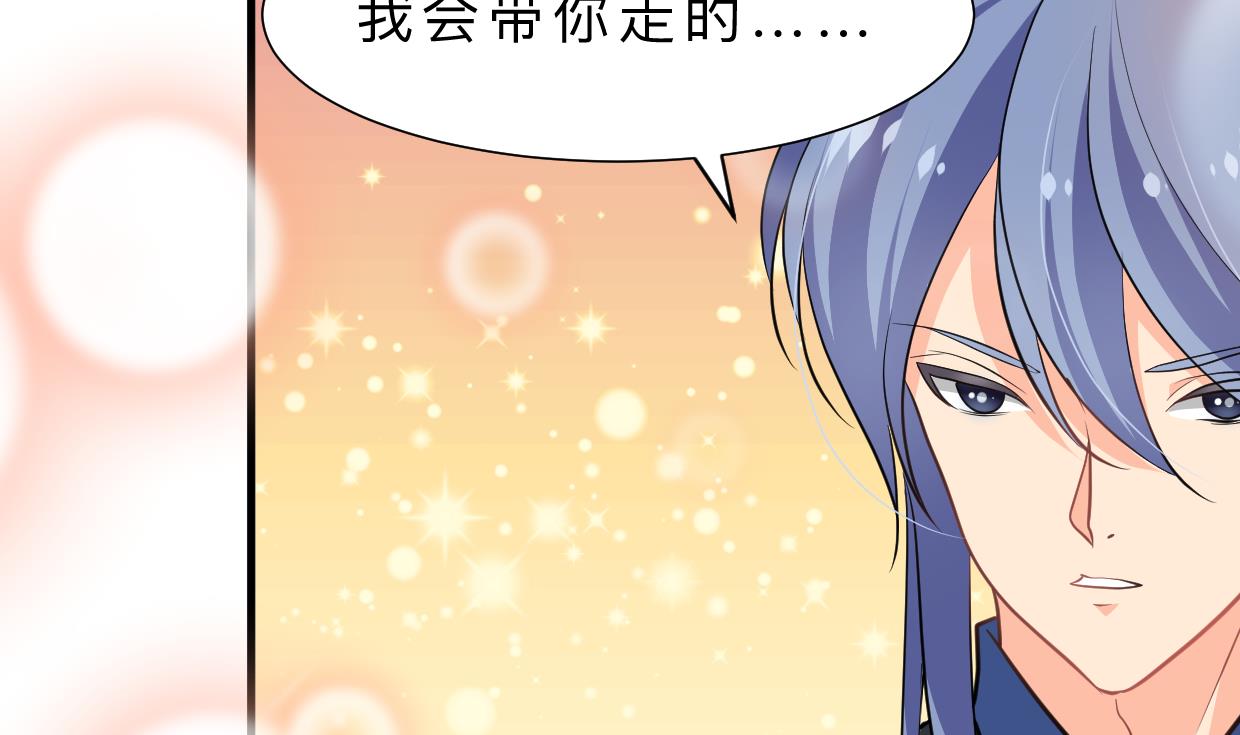 第361话 挑拨16