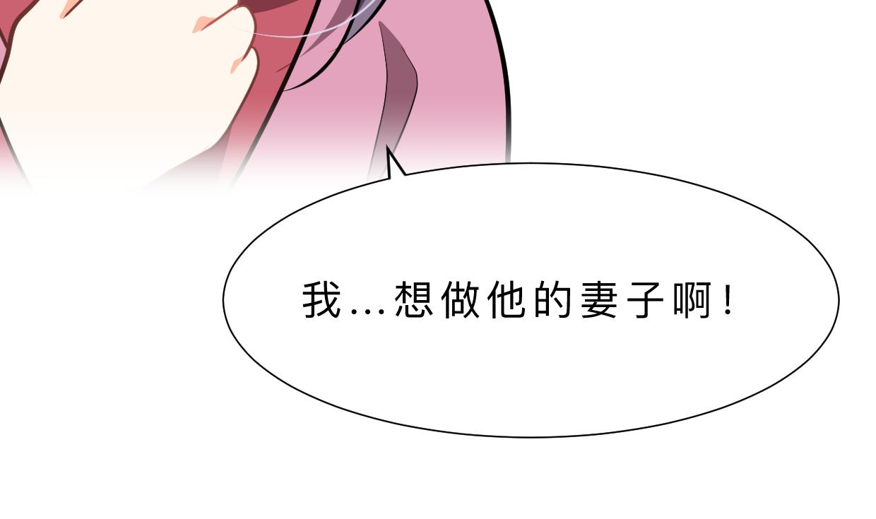 第361话 挑拨19