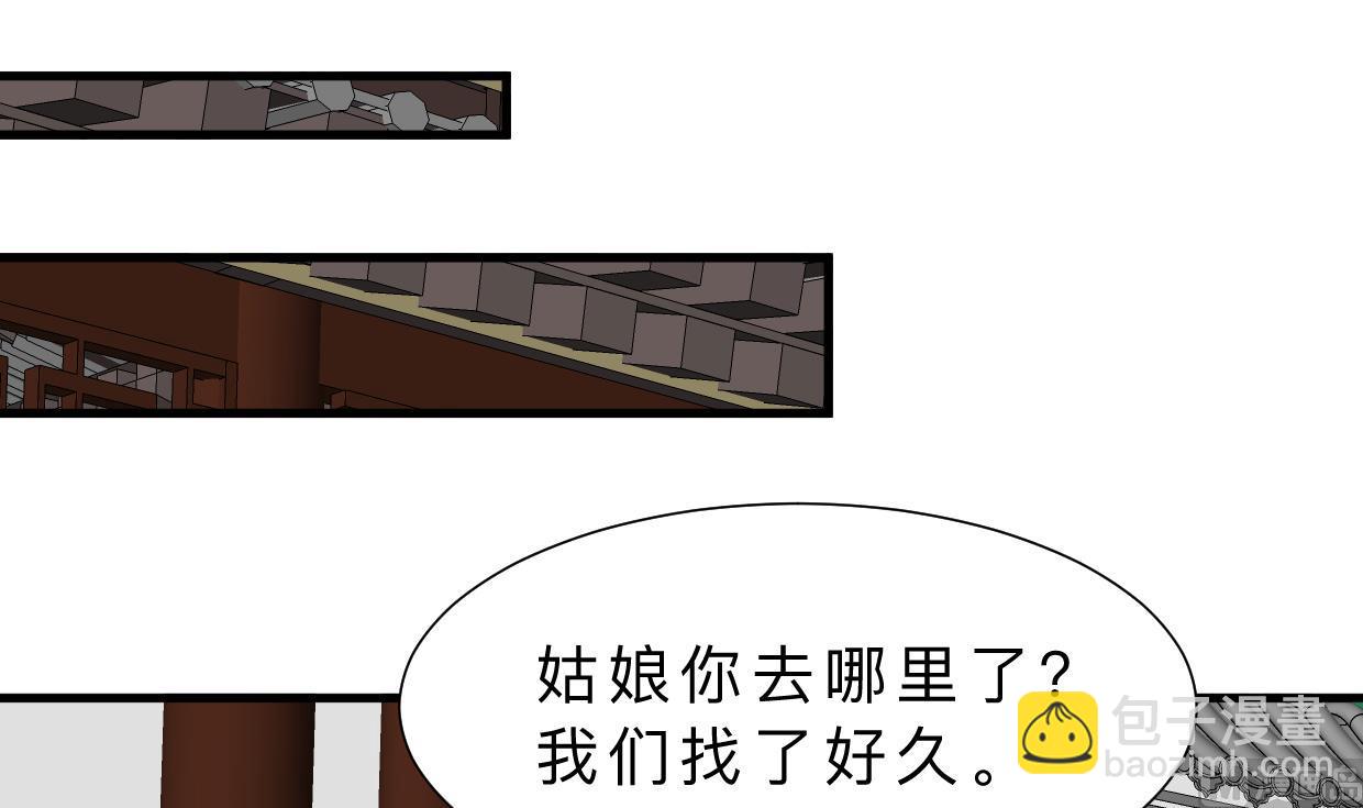 第361话 挑拨21